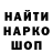 Марихуана Ganja Dick Shinn