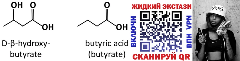 KRAKEN рабочий сайт Медынь БУТИРАТ буратино