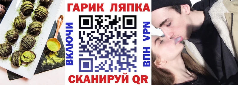 mega вход  Медынь  Canna-Cookies конопля 