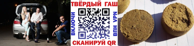 купить наркоту  Медынь  ГАШИШ VHQ 