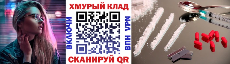Героин VHQ  купить  сайты  Медынь 