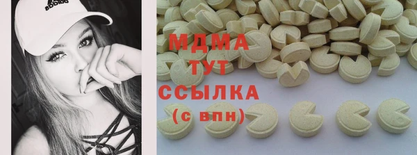 PSILOCYBIN Армянск