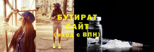 гашик Арсеньев