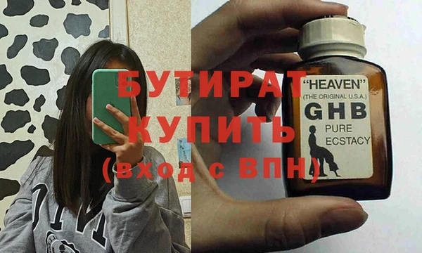 гашик Арсеньев