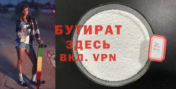 spice Нефтекумск
