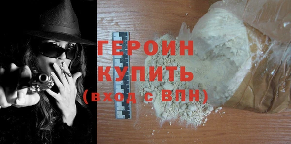 героин Аркадак