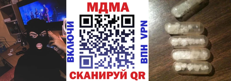 MDMA молли  Медынь 