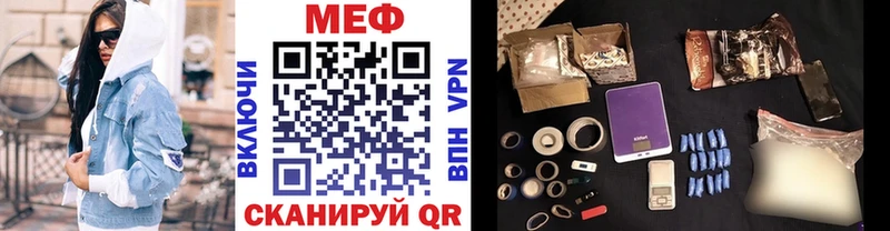 МЯУ-МЯУ mephedrone  где найти   Медынь 