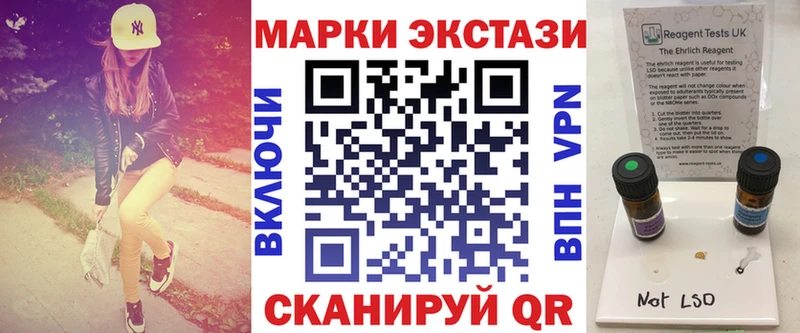 Марки NBOMe 1500мкг  Медынь 
