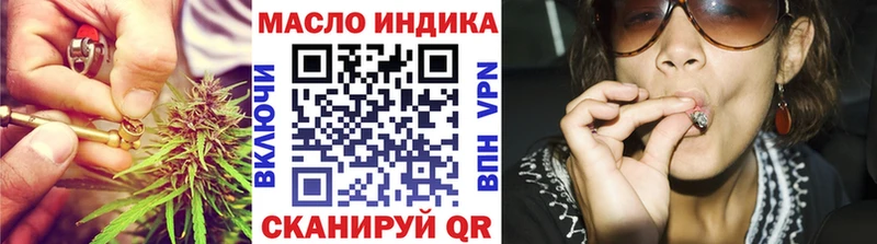 нарко площадка клад  как найти закладки  Медынь  ТГК гашишное масло  omg зеркало 